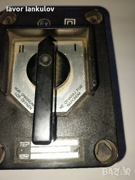 Взривозащитен превключвател:ТЕР  Загреб, снимка 1