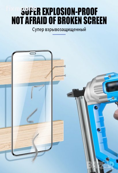 Apple iPhone X/XS стъклен протектор 9D, снимка 1