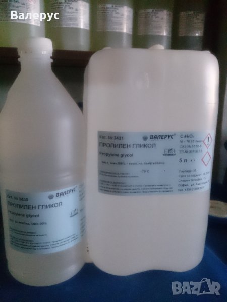 Пропилен гликол и Етилен гликол, снимка 1