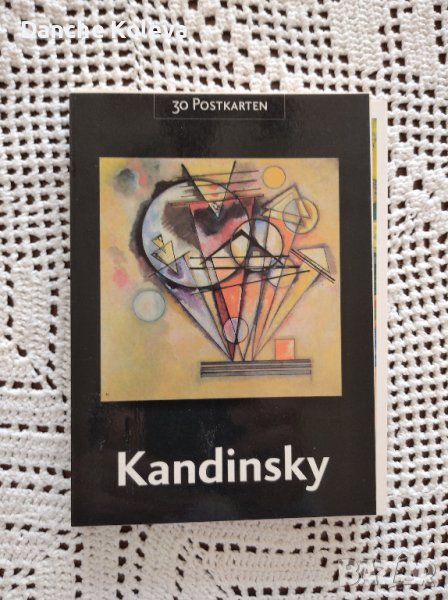 Kandinsky - 30 Postkarten, снимка 1