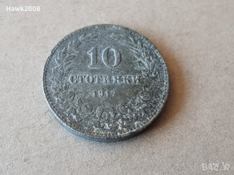 10 стотинки 1917 година Царство БЪЛГАРИЯ монета цинк 18, снимка 1