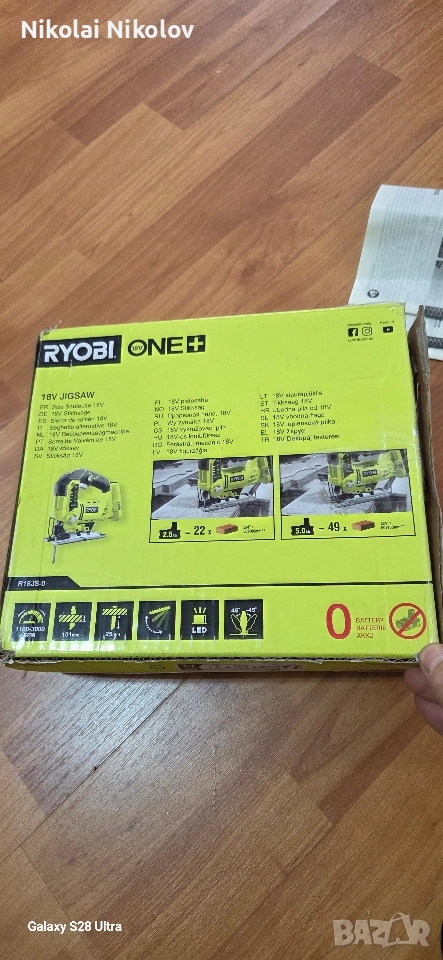 акомулаторно зеге ryobi, снимка 1