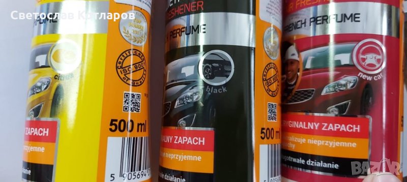 ароматизатор помпа , снимка 1