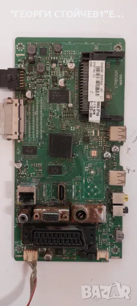 17MB95M     17IPS71  , снимка 1