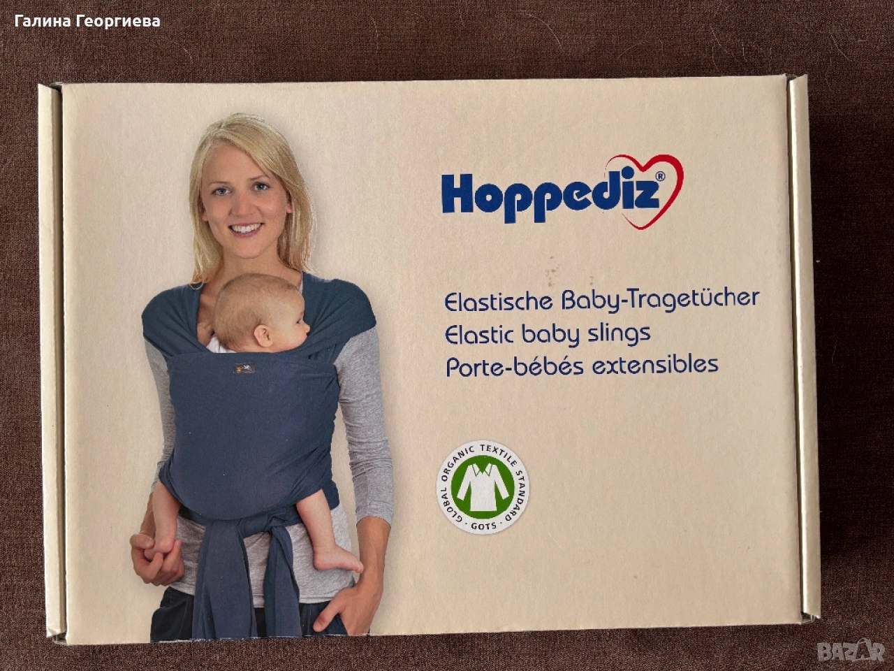 Слинг за бебе Hoppediz, снимка 1