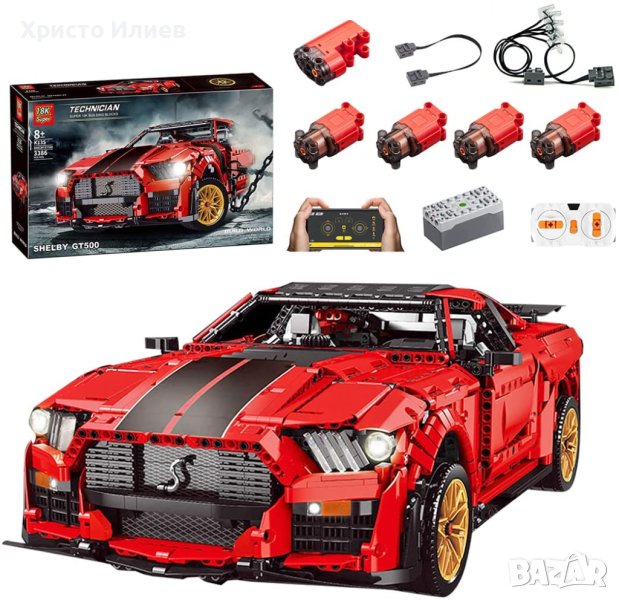 Ford Mustang Shelby GT500 Конструктор Двигатели LED RC Смарт 1:8 LEGO Лего, снимка 1