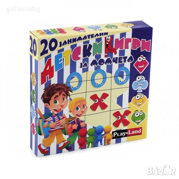 20 занимателни игри за момчета PlayLand – настолна игра комплект, снимка 1