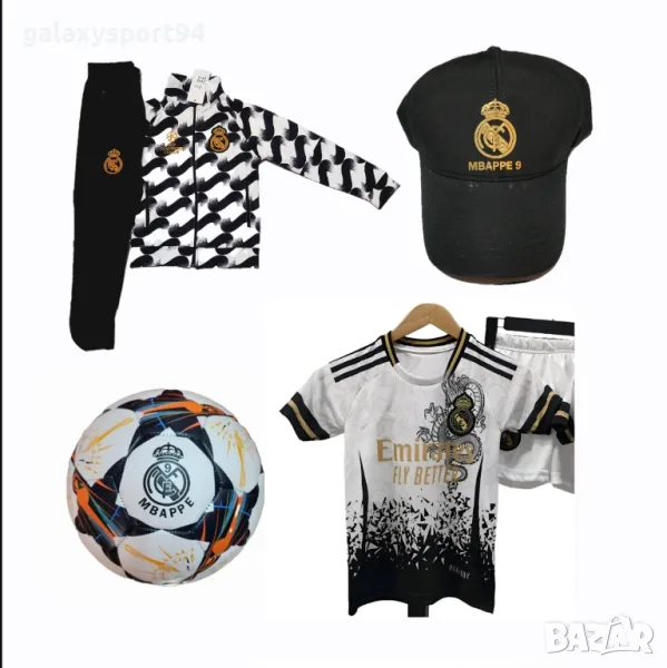 СЕТ Екип Мбапе Реал Мадрид Бял 25г Екип + Топка Шапка Анцуг Чорапи, снимка 1