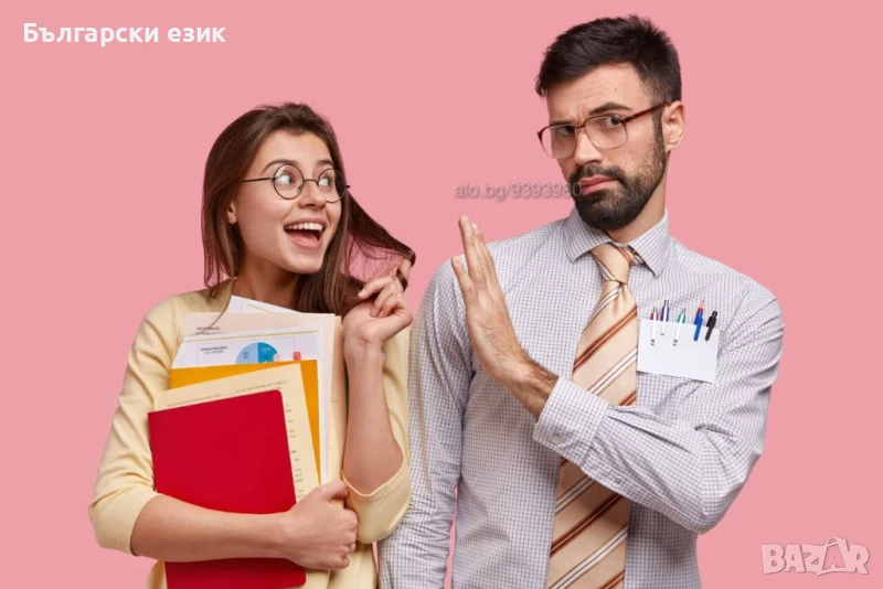 Частни уроци по Български език за петокласници - 5. клас, снимка 1