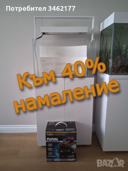 Аквариум Aquael Ultrascape 60 Set, снимка 1