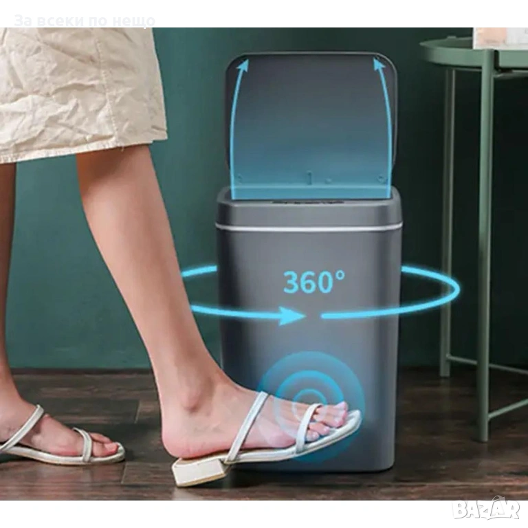 Интелигентно кошче за боклук със сензор, снимка 1