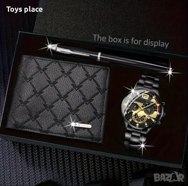 Подаръчен комплект за мъже 3 части - портмоне + часовник+ химикал, снимка 1