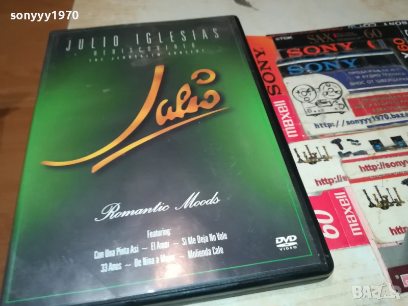 JULIO IGLESIAS DVD 2707251221, снимка 1