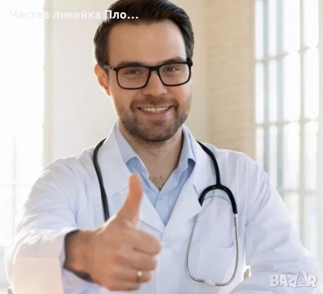 Посещения от лекар по домовете денонощно катетър,система,ЕКГ, снимка 1