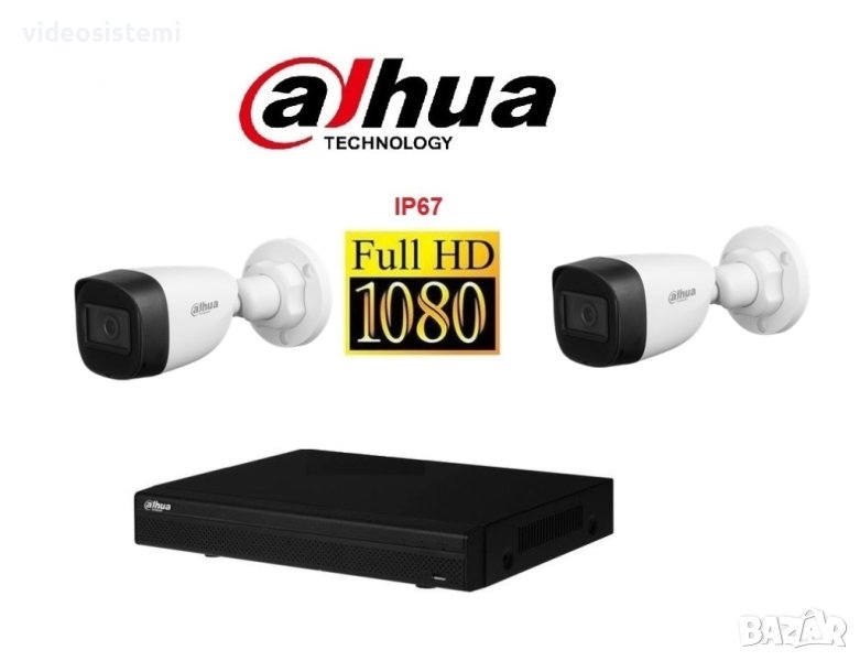 DAHUA Full HD комплект - DAHUA DVR + 2 камери DAHUA 1080р, ъгъл на виждане 101°, до 30 метра нощно, снимка 1