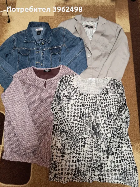 Сет яке и сако с подарък, снимка 1