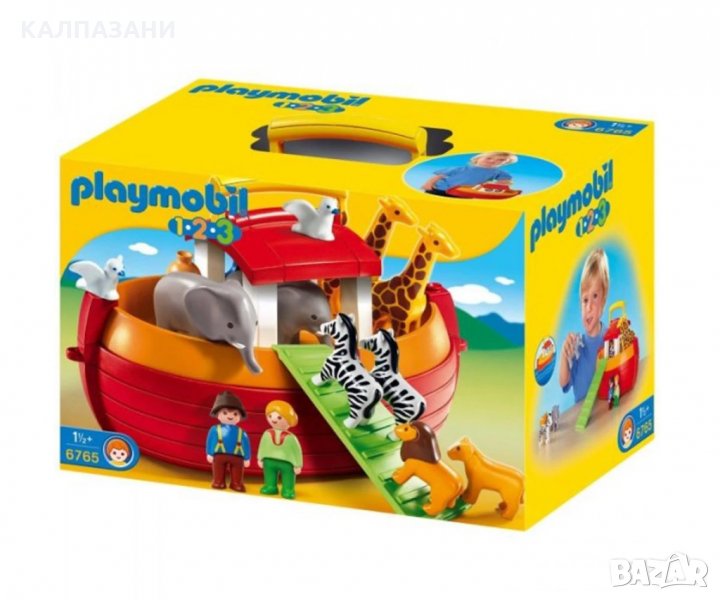 Playmobil - Мобилен ноев ковчег 6765, снимка 1