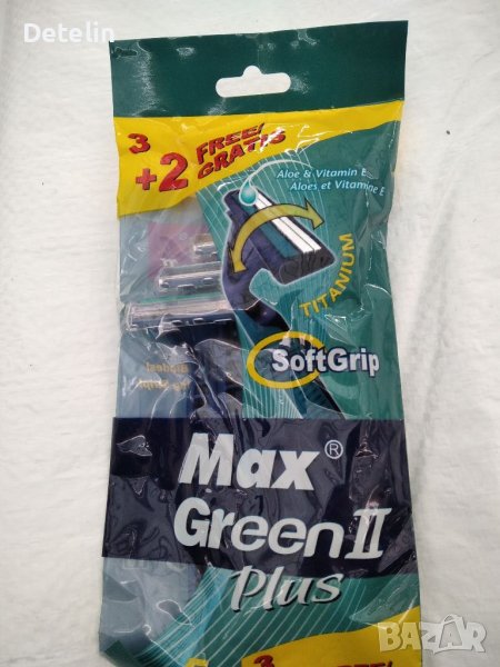 5бр/2 лв !!!, снимка 1