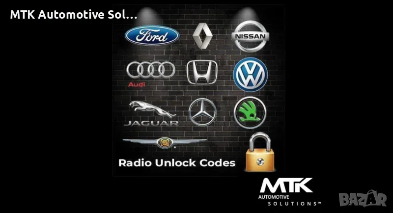 Генериране код радио, снимка 1