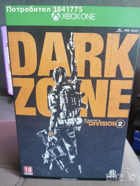 Tom Clancy's The Division 2 The Dark Zone Edition, снимка 1