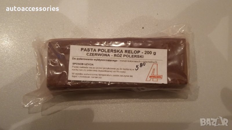 3000052603 Паста за полиране на цветни и благородни метали, Червена, , снимка 1