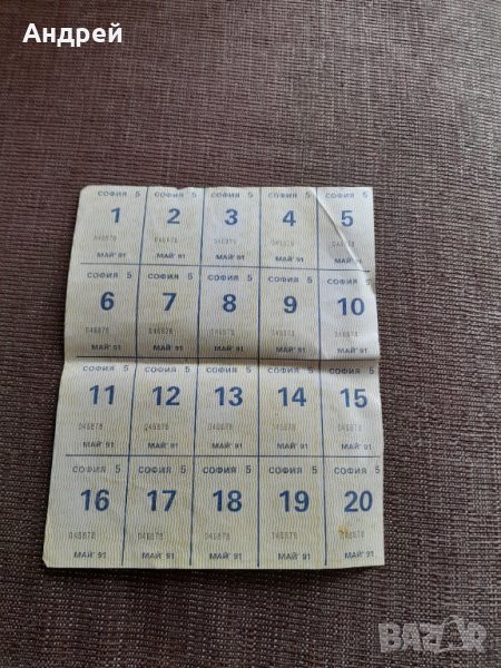 Стар купон,талон за храна #16, снимка 1