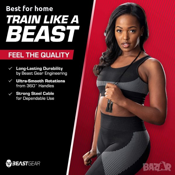 Въже за скачане Beast Gear, въжета за скачане Steel Speed Fitness,Скоростно въже за скачане , снимка 1
