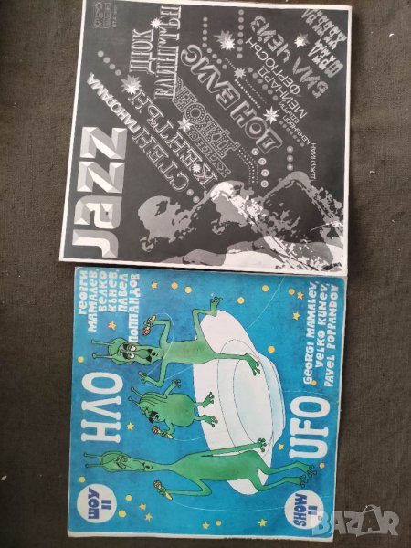 Продавам грамофонни плочи :джаз , Висоцки, Окуджава ,Тончо Русев, Бийтълс, снимка 1