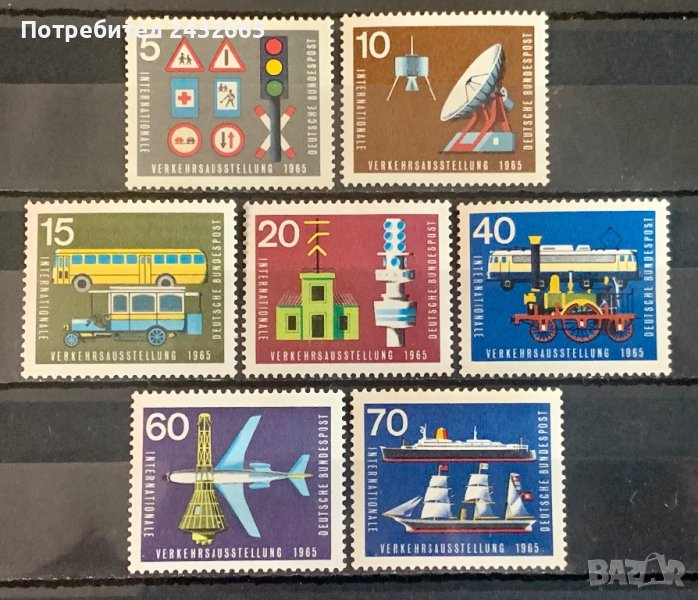 1820. Германия 1965 = “ Транспорт. Международна трафик изложба. ”, **, MNH , снимка 1