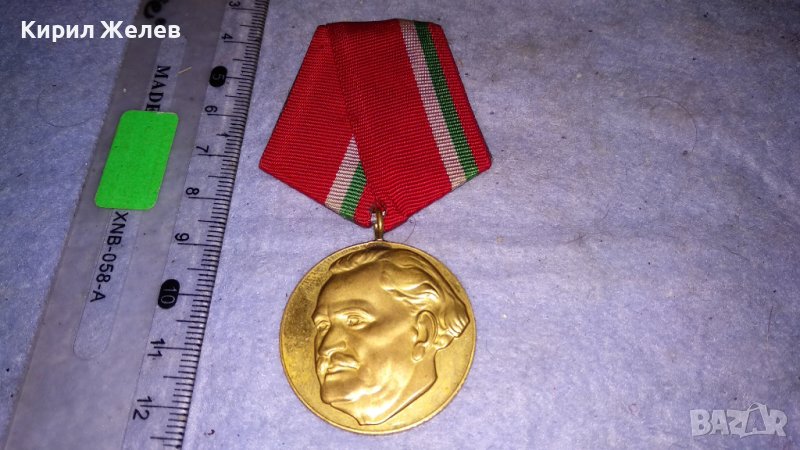 100 ГОДИНИ от РОЖДЕНИЕТО на ГЕОРГИ ДИМИТРОВ 1882-1982г. ЮБИЛЕЕН СОЦ НРБ МЕДАЛ 34269, снимка 1