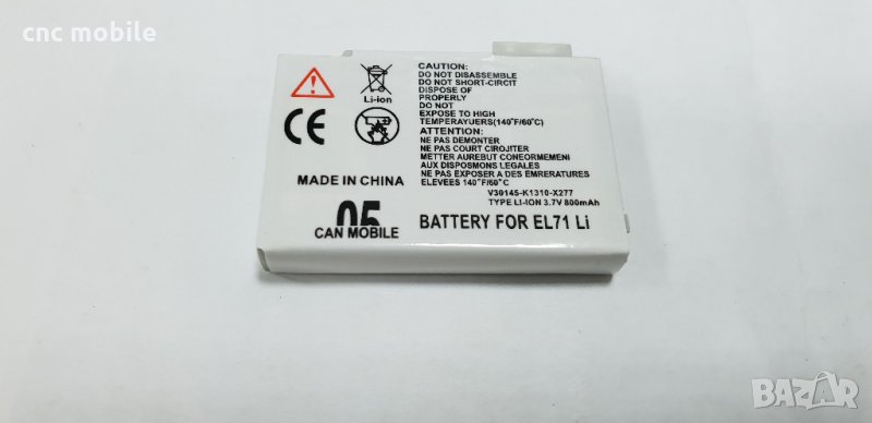 Siemens EL71 батерия - battery , снимка 1