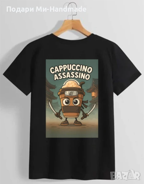 Детски тениски Cappucciono Assassino , снимка 1