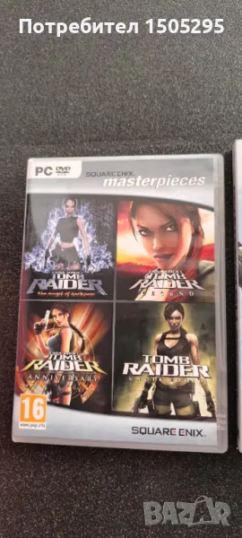 Игри за компютър , снимка 1