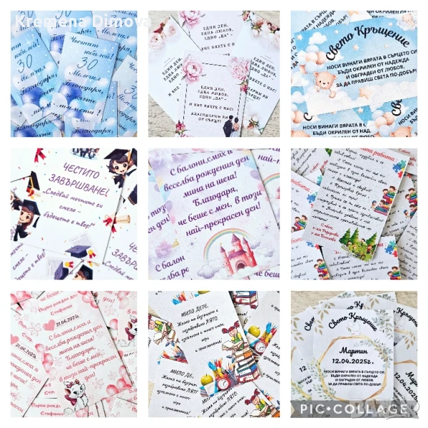 Магнити за подарък, снимка 1