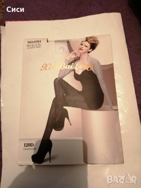 Чорапогащник фигурален, снимка 1