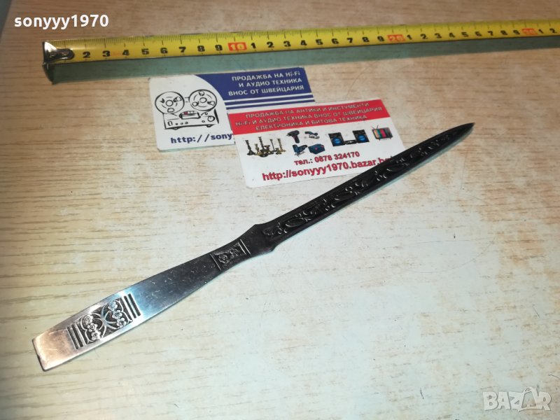 japan-made in japan-stainless steel-23см 2311201745, снимка 1