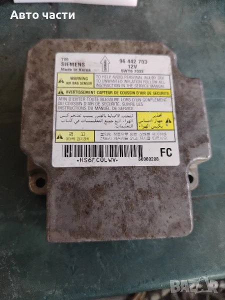 96442703 Блок управления AIR BAG GM Aveo (T250) (2005 - 2011), снимка 1