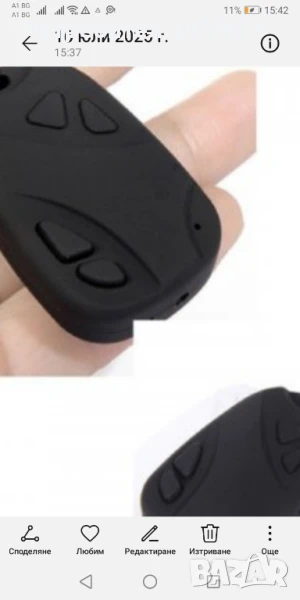 Скрита камера в ключодъежател , снимка 1