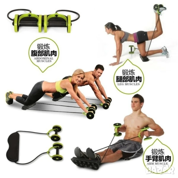 Фитнес уред за дома за правене на коремни преси, снимка 1