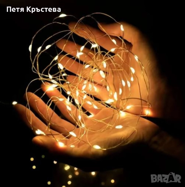 Приказни LED светлини струни 10 метра светодиодни SD14, снимка 1