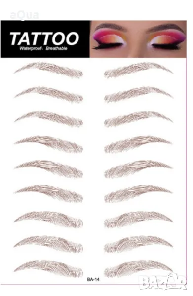 Вежди, снимка 1