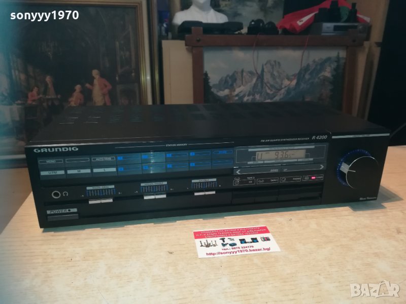 grundig receiver-за ремонт 2901211952, снимка 1