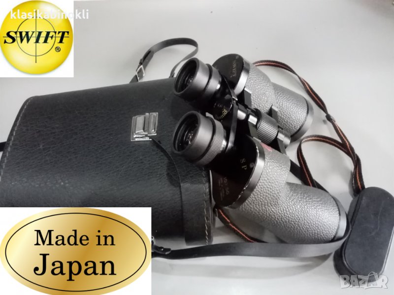 Топ Ловен и Птичарски Японски Бинокъл-10 х 50 SWIFT SP, снимка 1