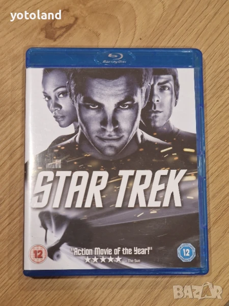 Star Trek Trilogy, Blu-Ray, снимка 1