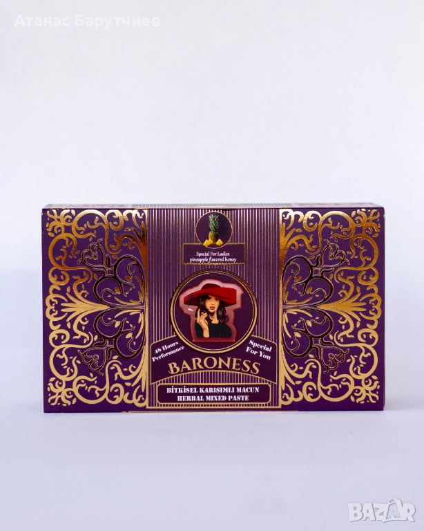 Baroness Lady Epimedium Macun / Дамски маджун на Baroness, снимка 1