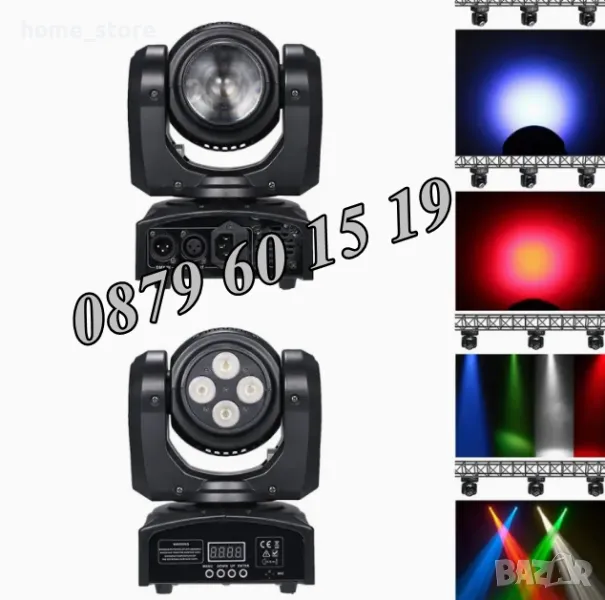Дискотечен прожектор с 4 диода, прожектор Moving Head, сценично осветление, снимка 1