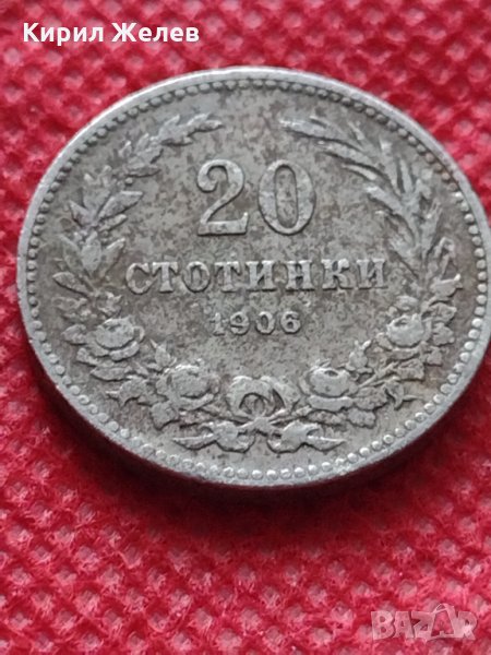 Монета 20 стотинки 1906г. Княжество България за колекция декорация - 24846, снимка 1