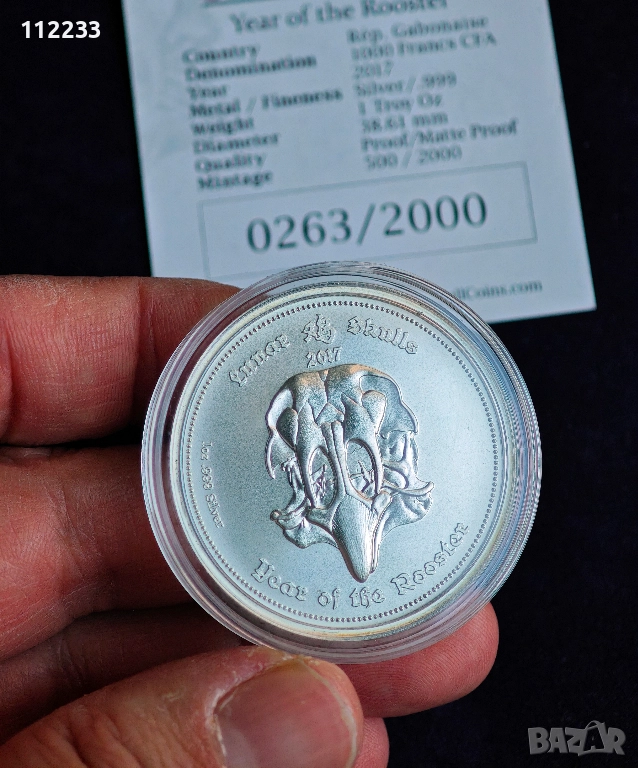 PROOF Лунарни черепи Сребърна унция, снимка 1