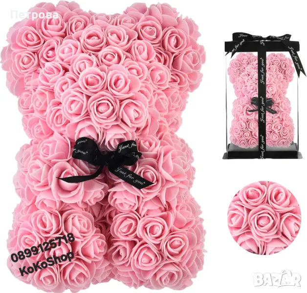 Розово мече от рози/мече от рози/розово мече, снимка 1