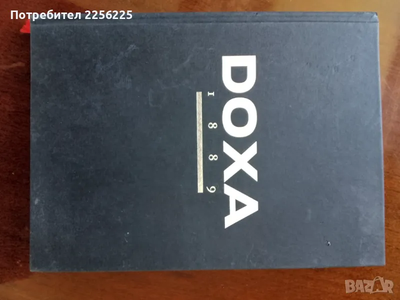 "DOXA 1889", снимка 1
